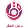 Qatar Directory - دليل قطر