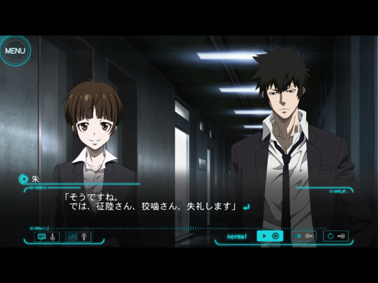 PSYCHO-PASS サイコパス 選択なき幸福のおすすめ画像2