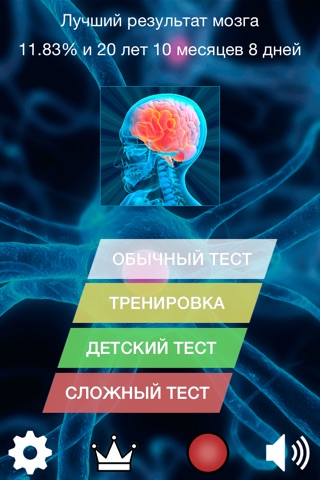 Brain Puzzle Games for Adults screenshot 2