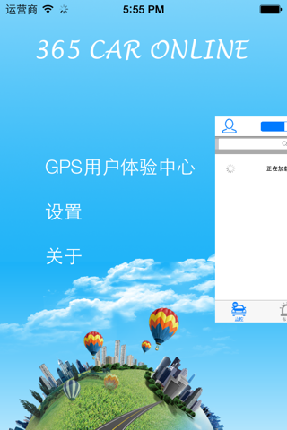 365汽车在线 screenshot 4