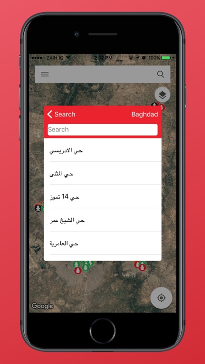 Find Hydrant screenshot-3