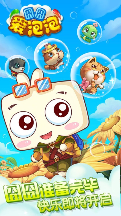 Pet love bubbles - classical happy eliminate