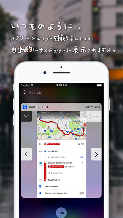 Screenshot widget - スクリーンショットに簡単アクセスのおすすめ画像3