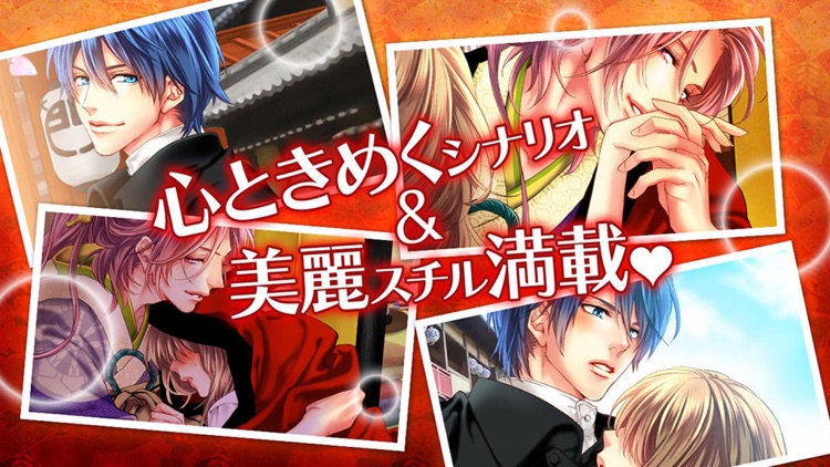 夢見鳥ノスタルジア