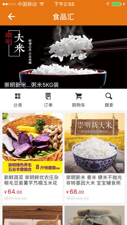 上海自贸区-上海公共生活服务交流平台