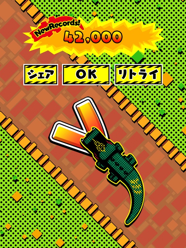 ガブQ screenshot 10