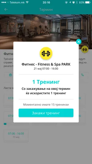 FitKit App screenshot 3