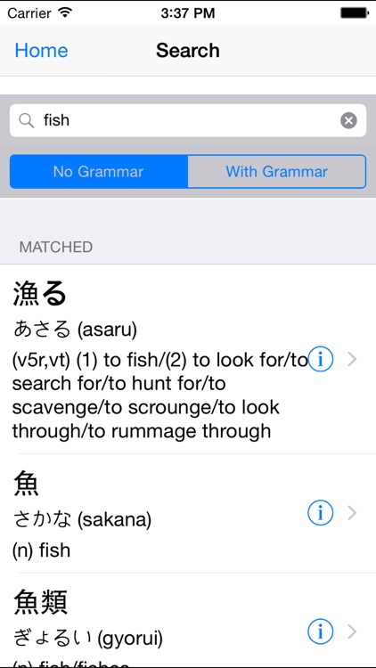 Japanese Dictionary + Grammar