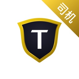 安途专车司机端