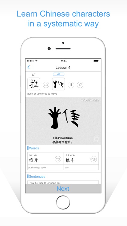 MagiChinese(Learn Chinese characters and language)