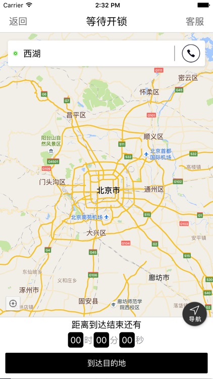 福建锁工会