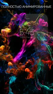 nebula - live wallpapers айфон картинки 2