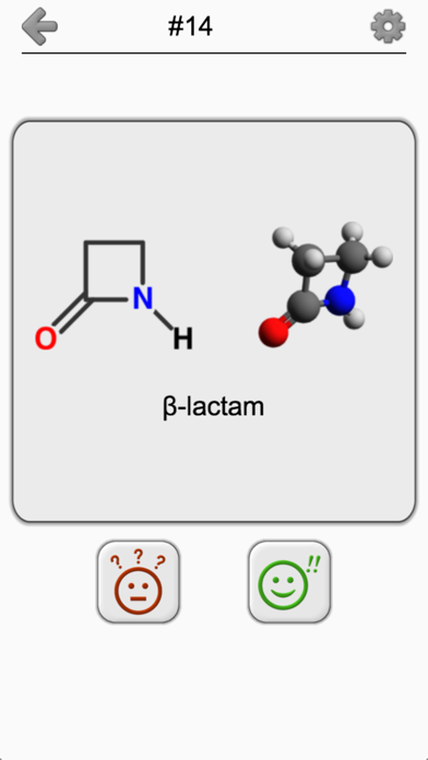 Heterocyclic Compounds screenshot 4