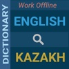 English : Kazakh Dictionary