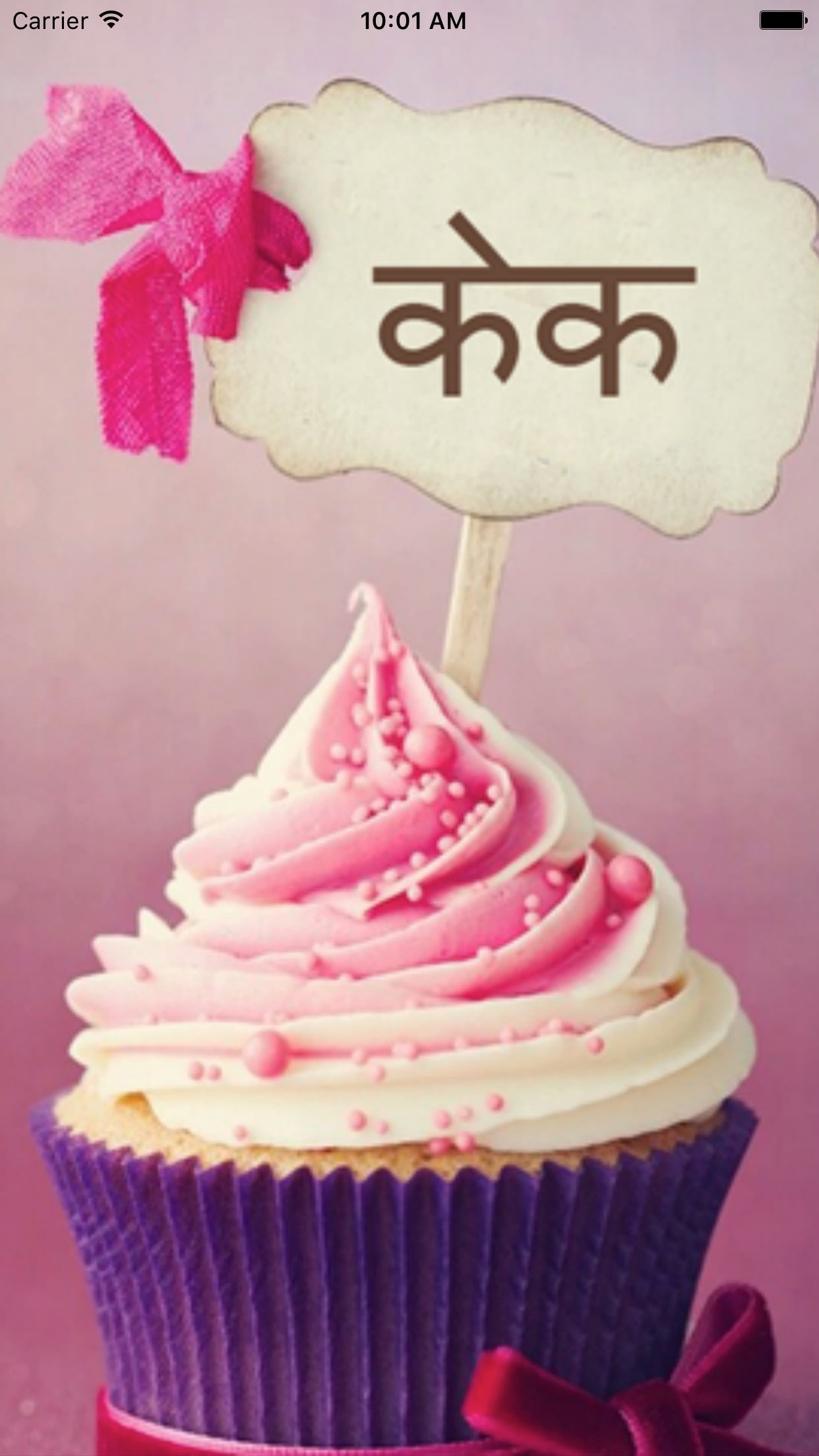 Cake Recipes - Homemade