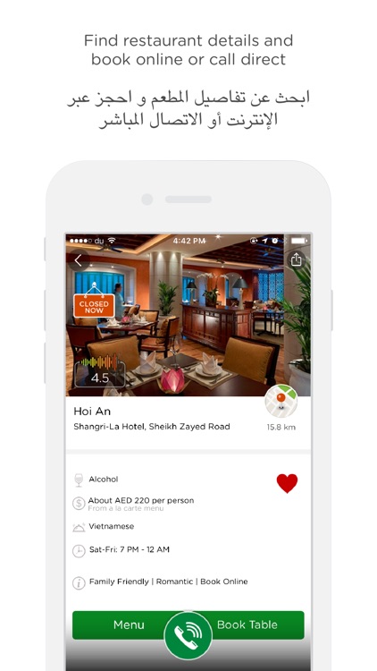 RoundMenu دليل مطاعم - راوندمنيو screenshot-4
