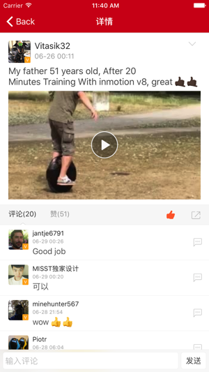 SOLOWHEEL-APP(圖5)-速報App