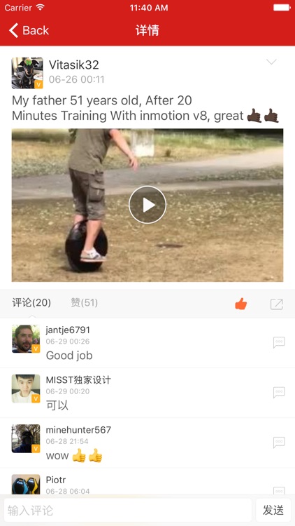SOLOWHEEL-APP screenshot-4