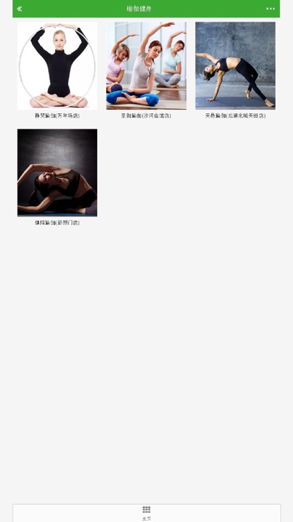 中药中医与养生