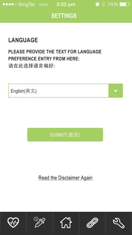 Singapore EpiPen® screenshot-3