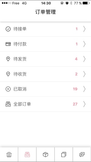KOS卖家版(圖5)-速報App