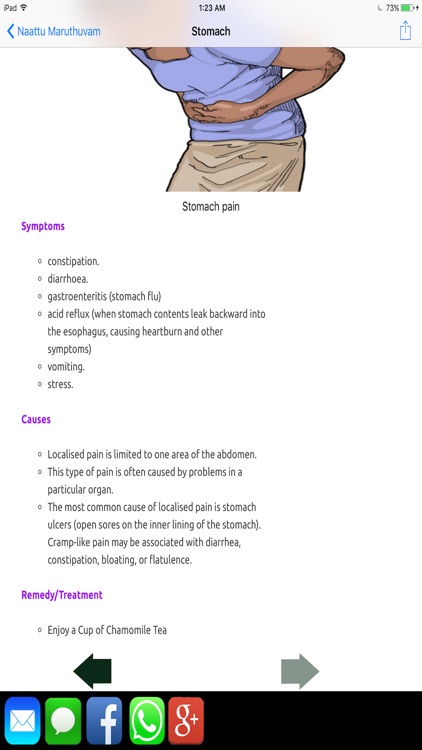 Naattu Maruthuvam screenshot-4