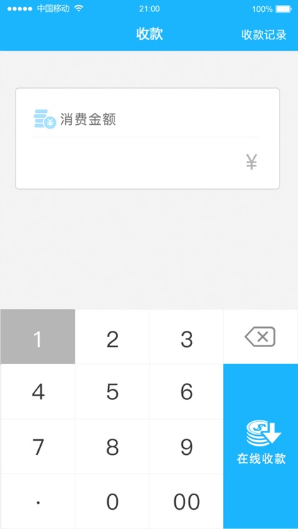 未来钱包(专业版)