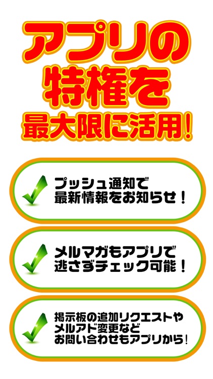 Keiba Now screenshot-3