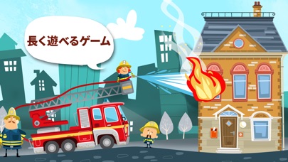 Little Fire Station screenshot1