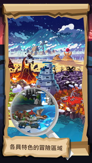 Slime Legend(圖2)-速報App