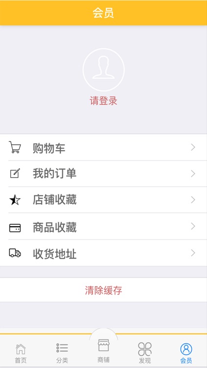 养老平台-让关爱常在！ screenshot-4