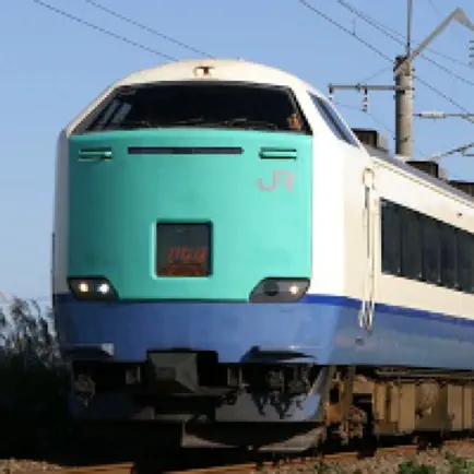 あいうえお電車リスト Читы