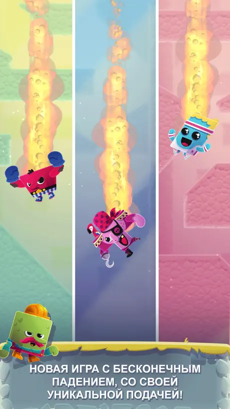 Canyon Crash: Fall Down