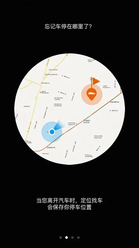 Locate Auto