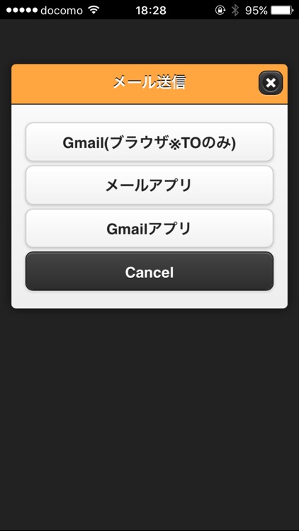 cloudstep アドレス帳 screenshot-3