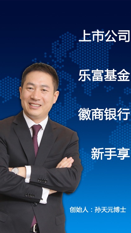 九金所-专业的房产融资与理财平台