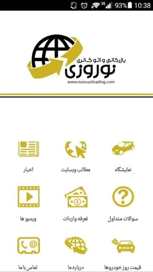Norouzi Trading