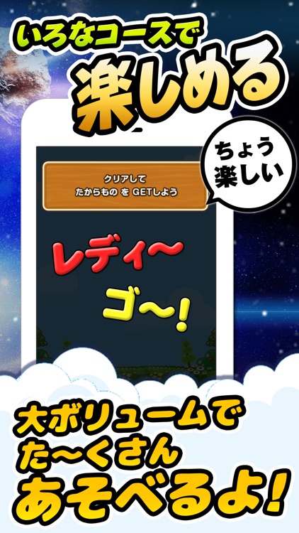 キャラさがし for 宇宙戦隊キュウレンジャー