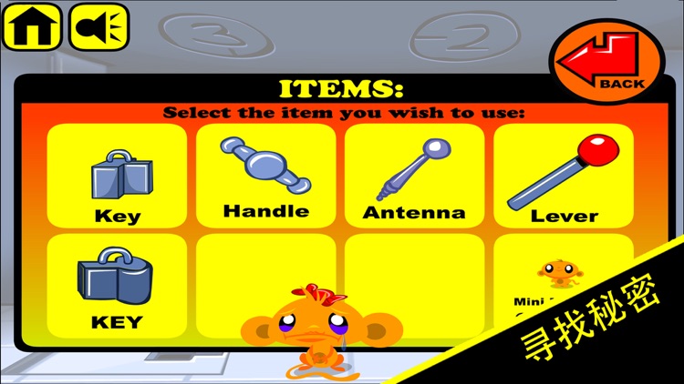 逗小猴开心系列1