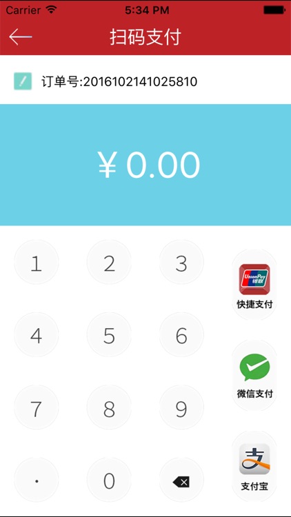 银商天下-移动电商应用平台 screenshot-4