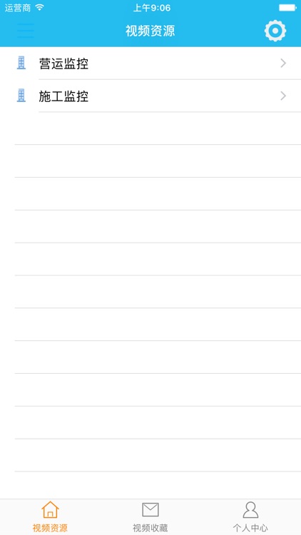 合巢芜视频监控系统