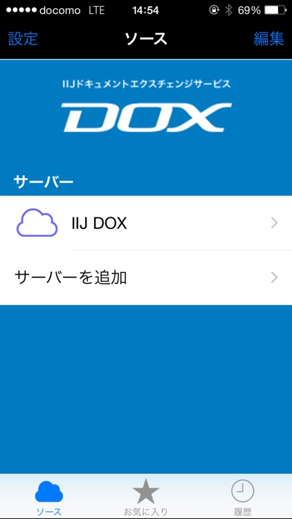 DOX client for iOS