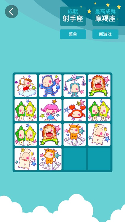 Digital cube love elimination - most fun 2048 game