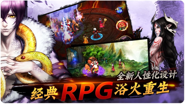 御龙九天 screenshot-3