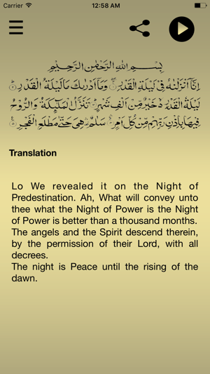 Laylat Al-Qadr- The Night of Power(圖3)-速報App