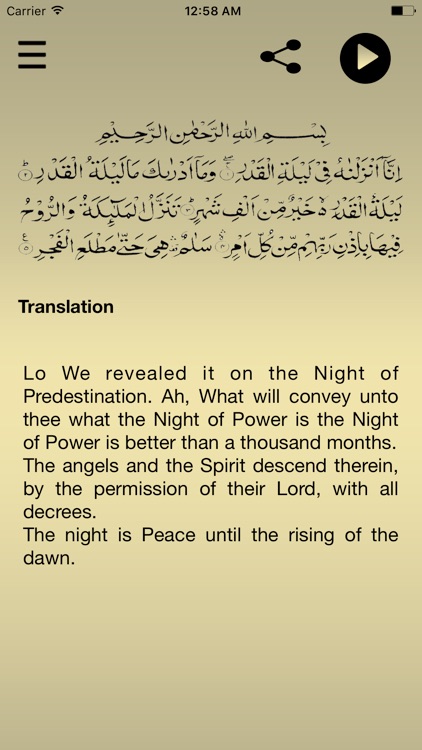 Laylat Al-Qadr- The Night of Power