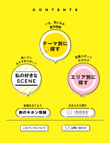 スクリーンショット 1