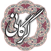 فخرالدین اسعد گرگانی app icon - Book app for iPhone