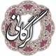 فخرالدین اسعد گرگانی app icon - Book app for iPhone