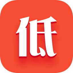 最低价购-出价买家说了算的云购物神器